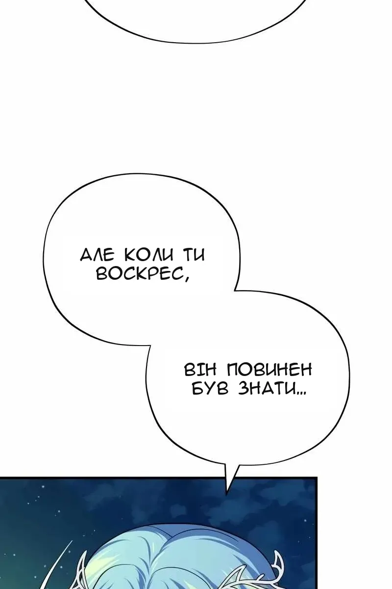 Сторінка 11