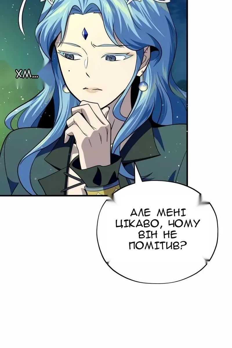 Сторінка 12