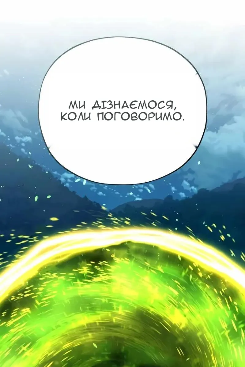 Сторінка 13