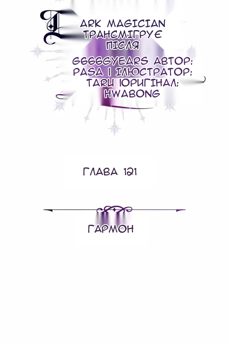 Сторінка 16