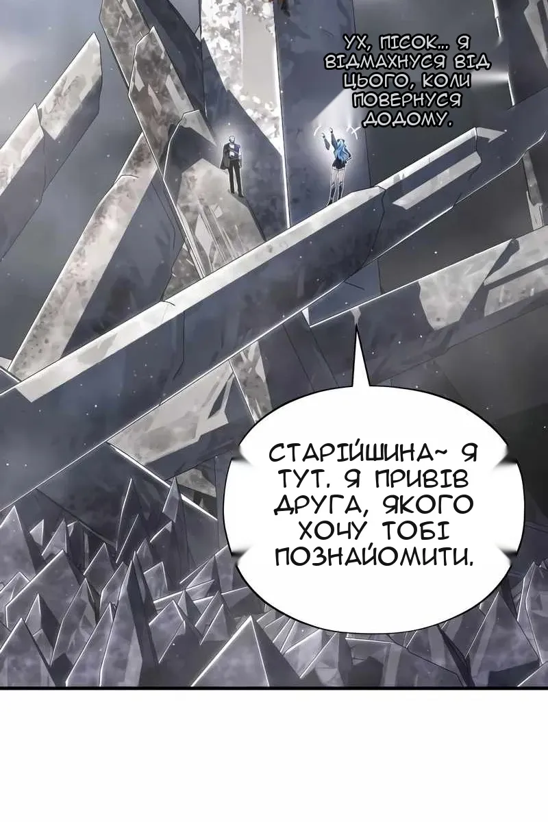 Сторінка 20