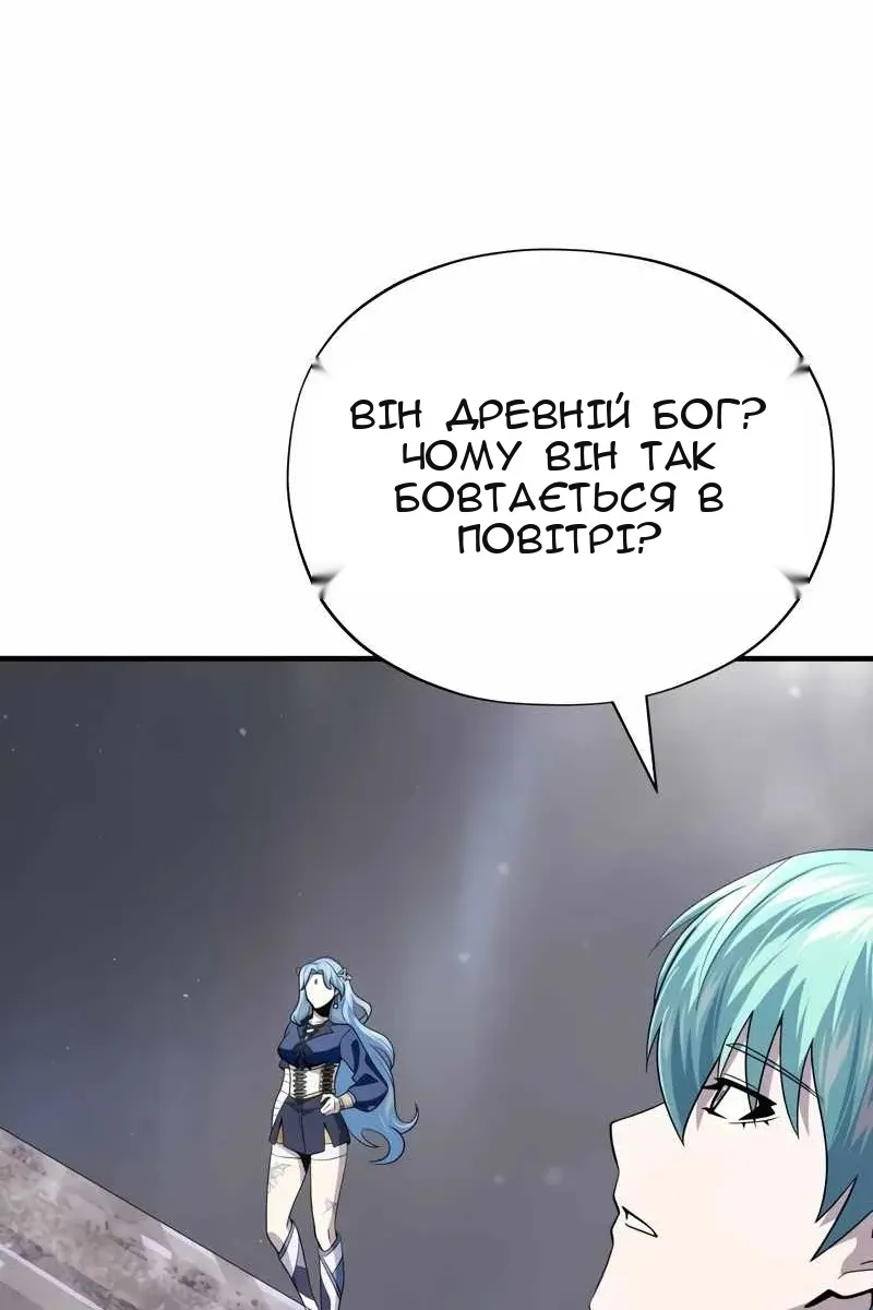 Сторінка 21