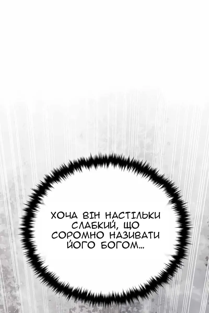 Сторінка 23