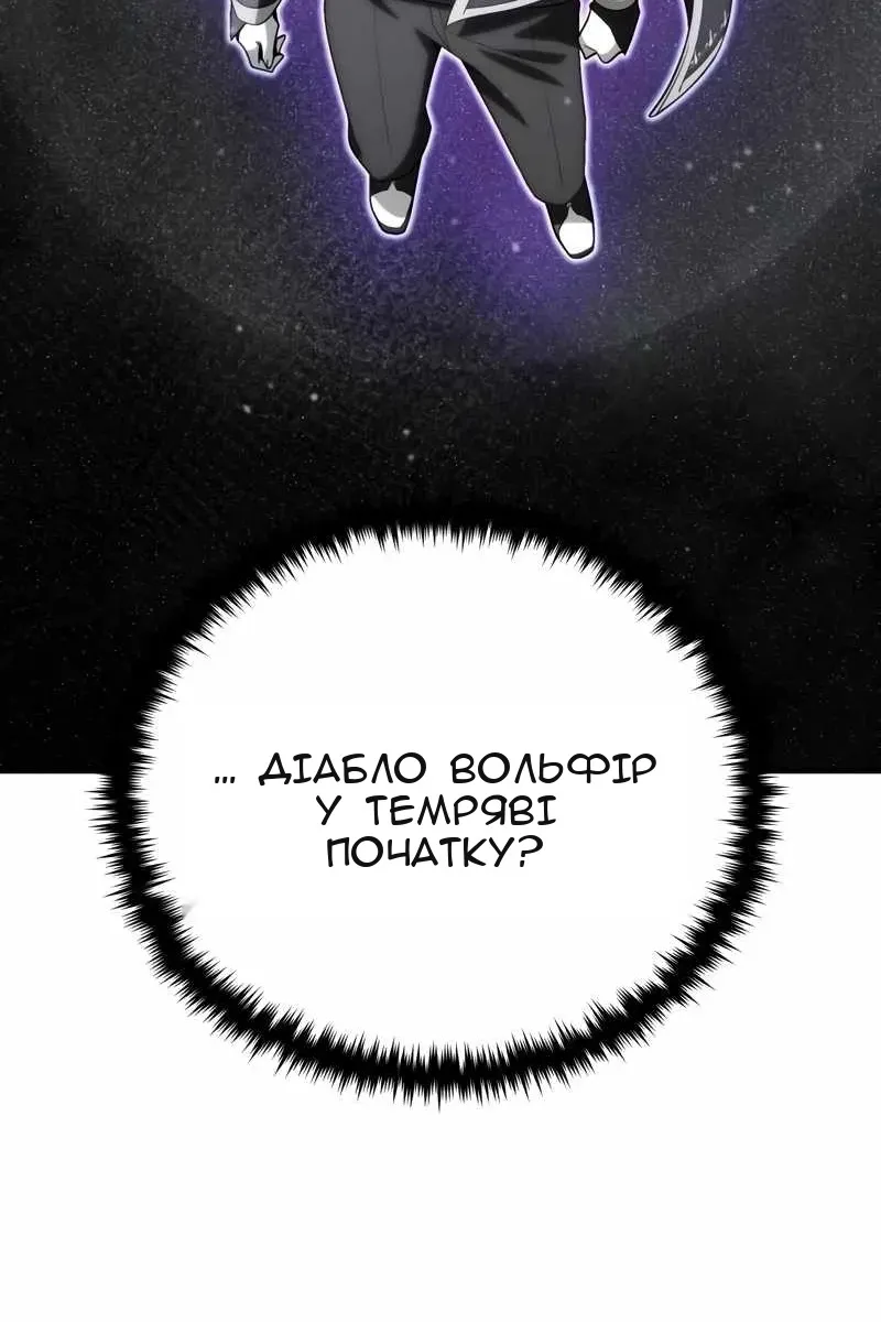 Сторінка 34