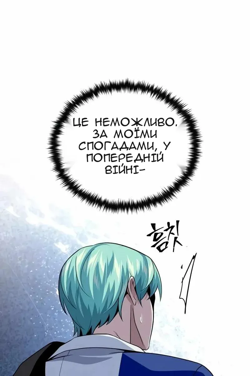 Сторінка 35