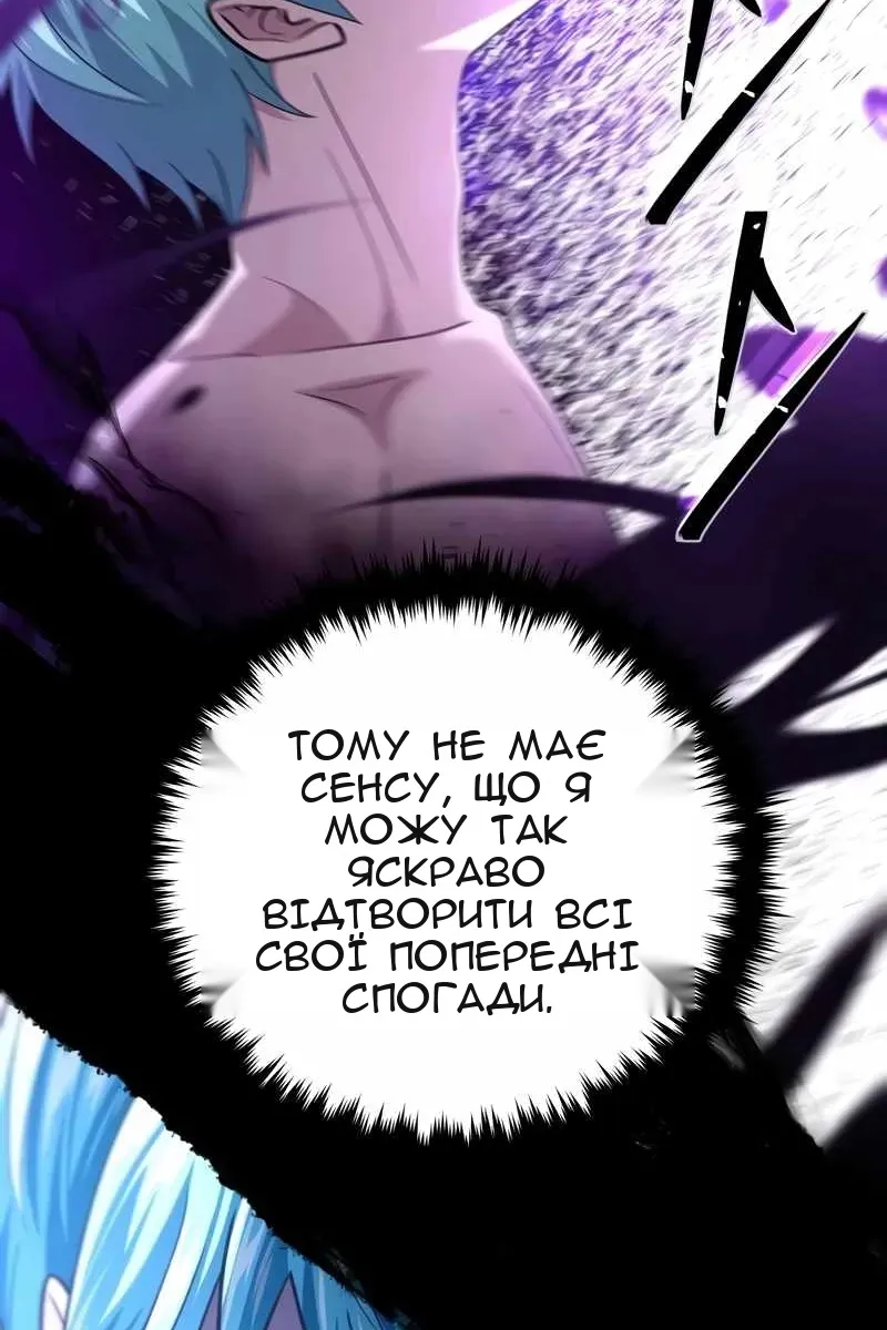 Сторінка 38