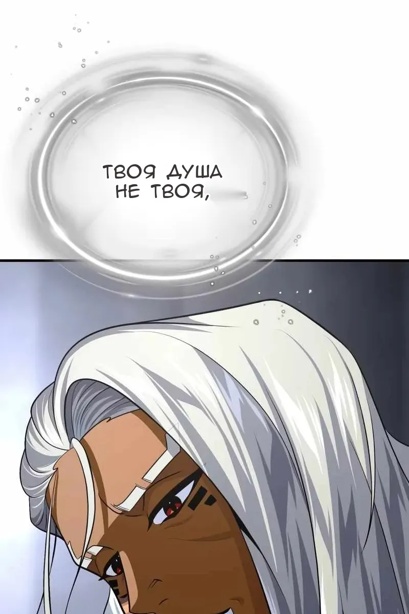 Сторінка 42