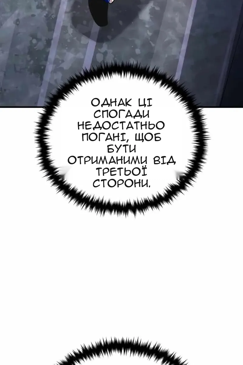 Сторінка 45