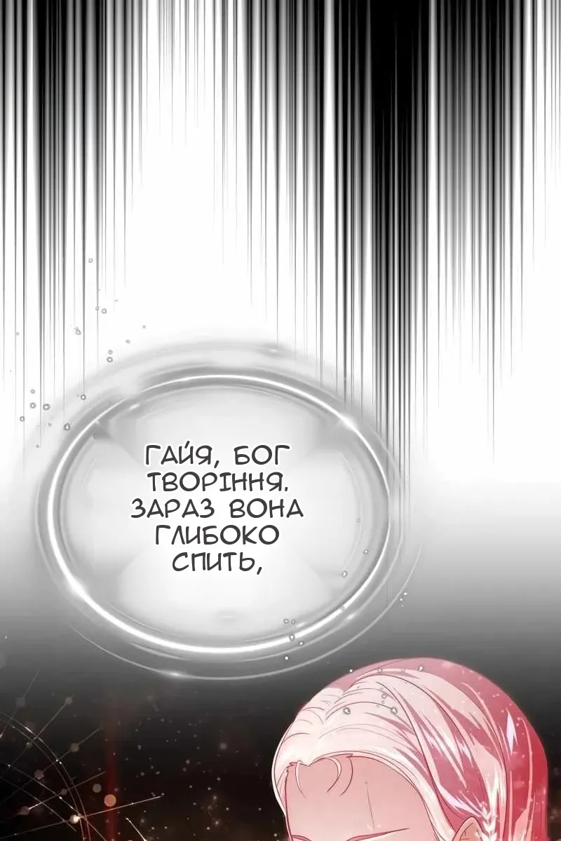 Сторінка 51