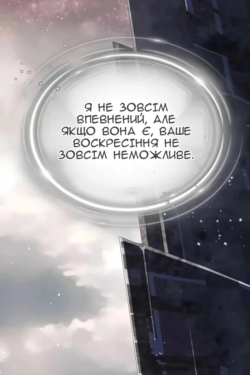 Сторінка 57