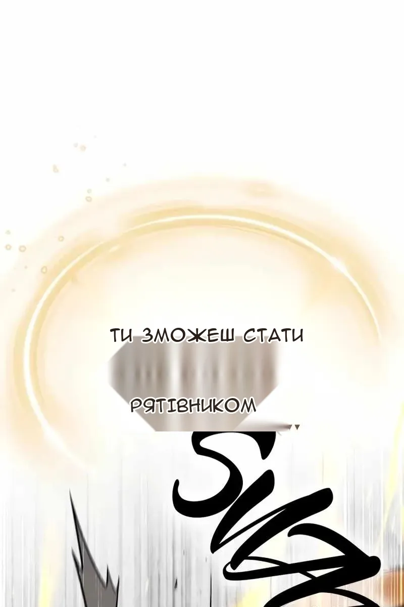 Сторінка 64