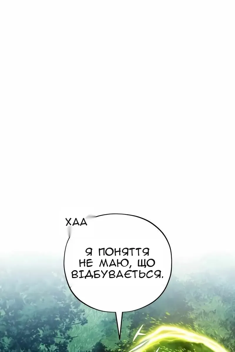 Сторінка 74