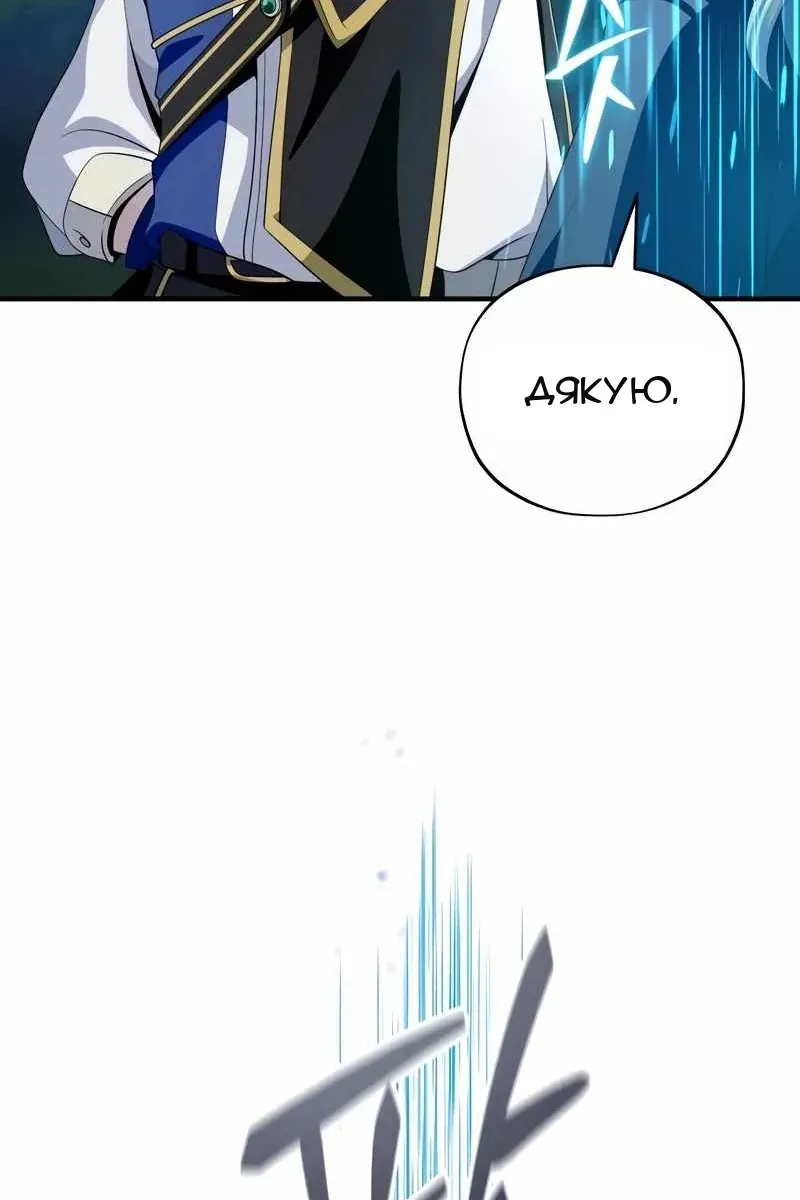 Сторінка 77