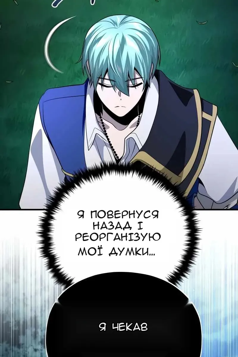 Сторінка 79