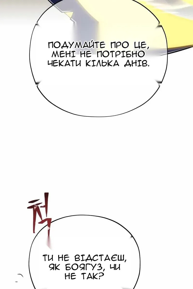 Сторінка 83