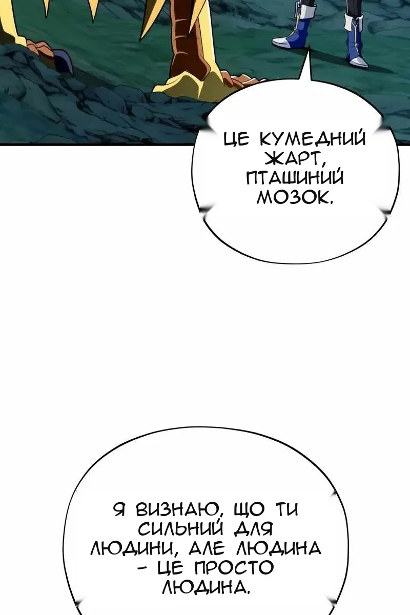 Сторінка 85