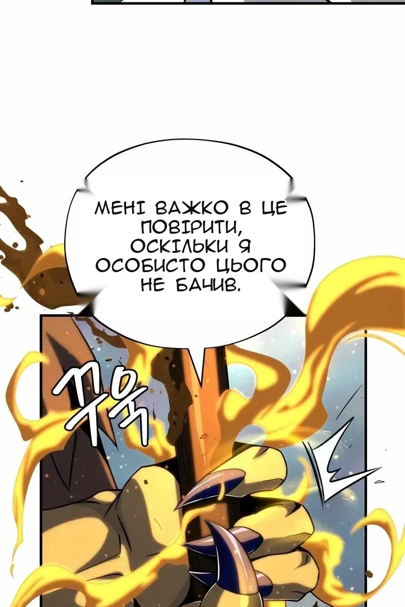 Сторінка 88