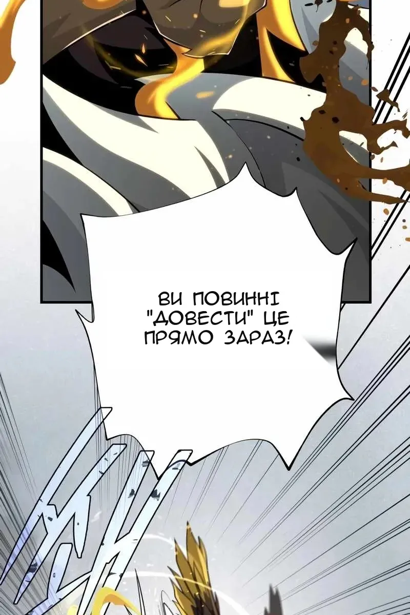Сторінка 89