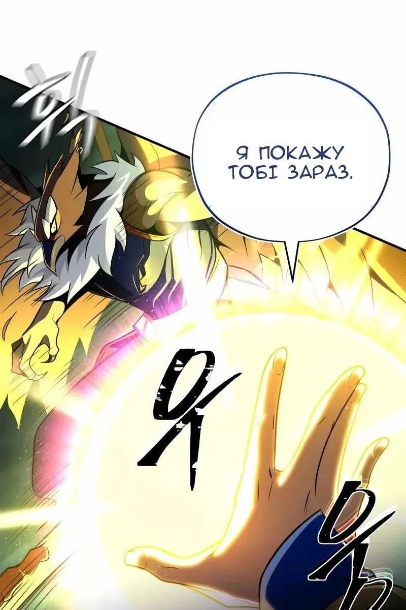Сторінка 98