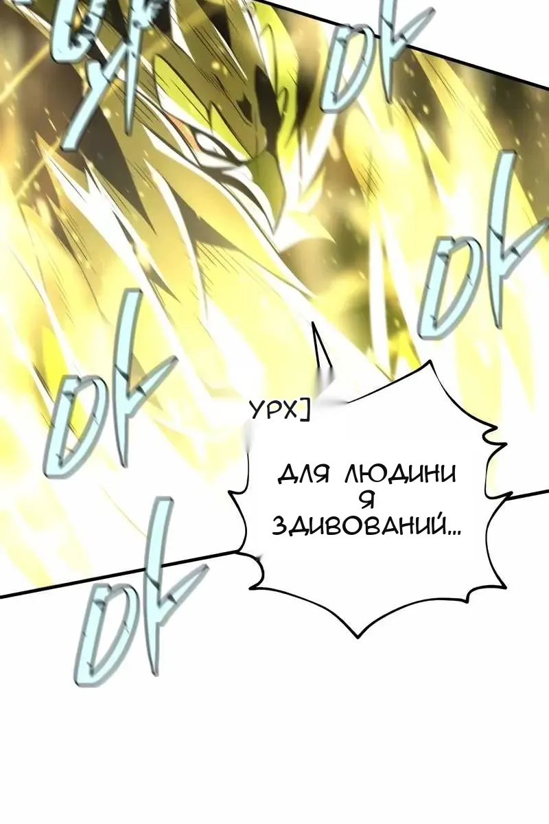Сторінка 102