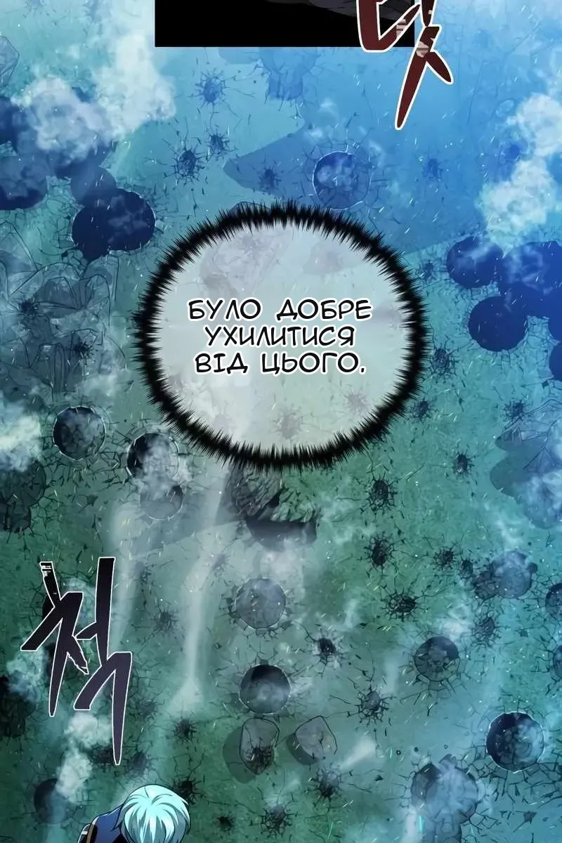 Сторінка 107