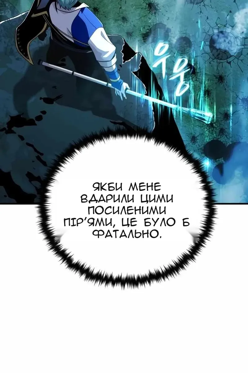 Сторінка 108