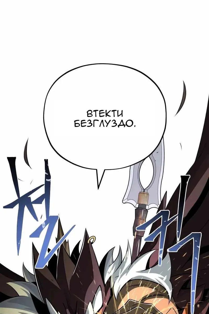 Сторінка 109