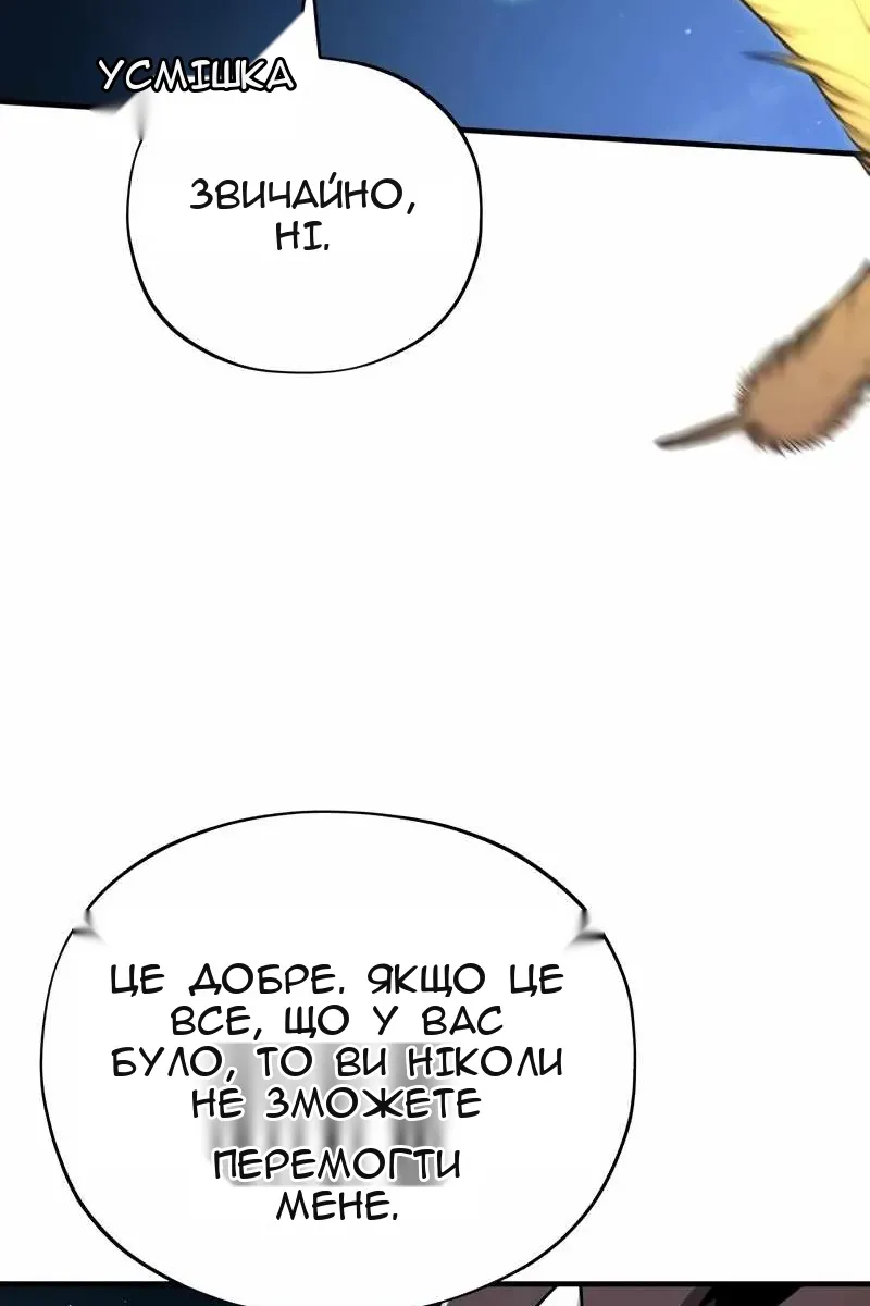 Сторінка 117