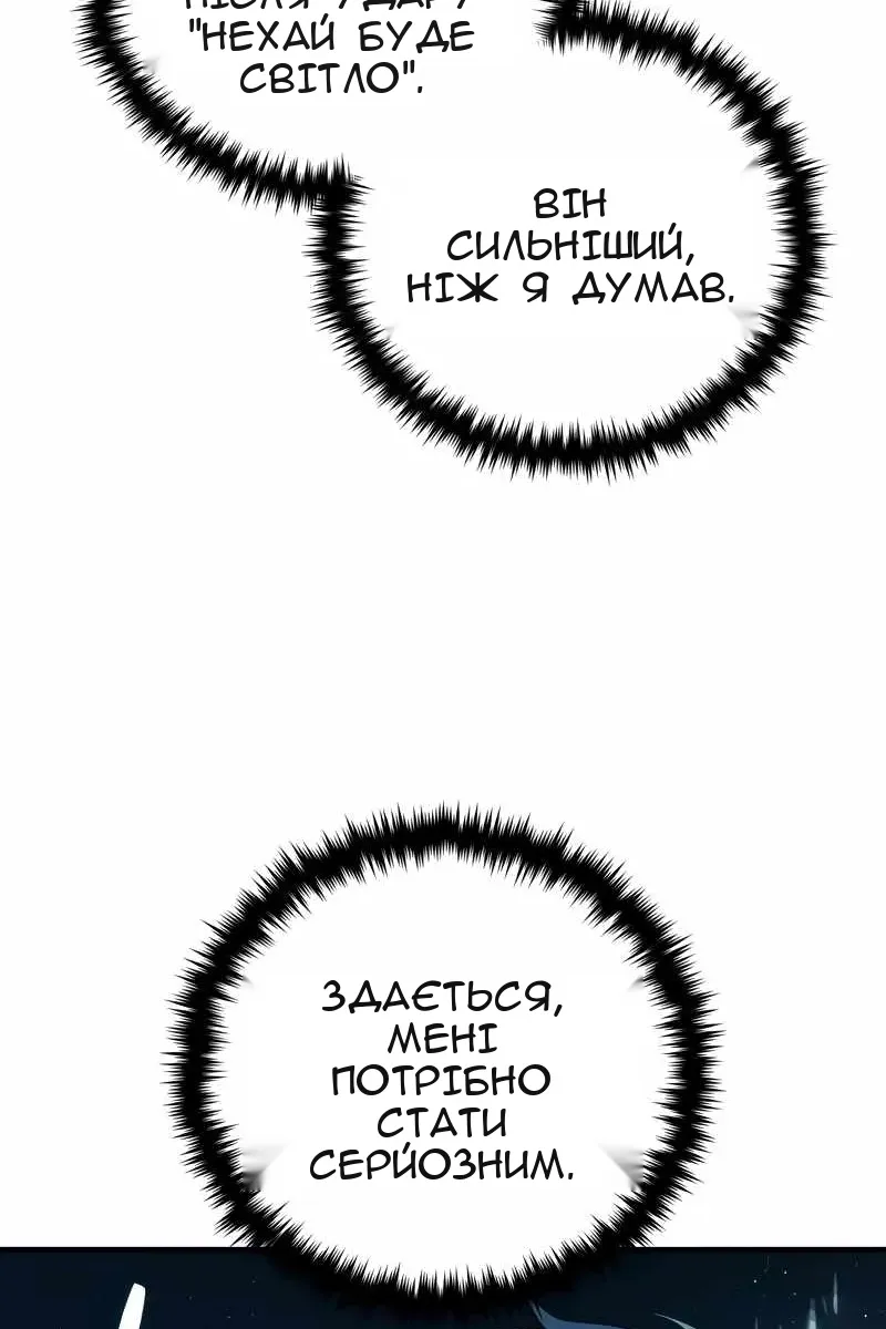 Сторінка 119