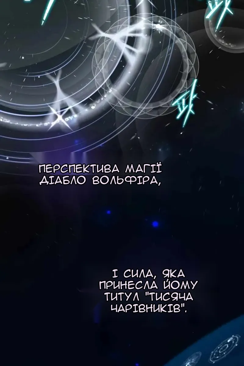Сторінка 125