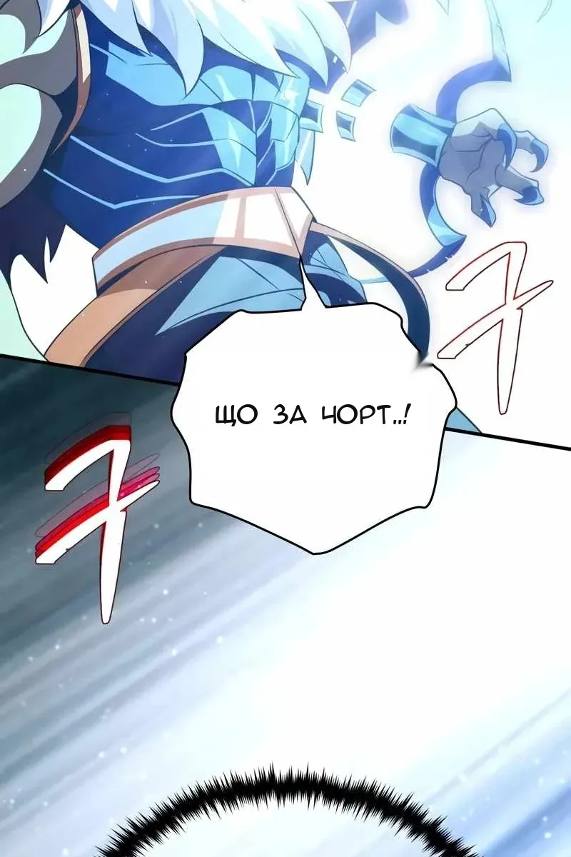 Сторінка 131