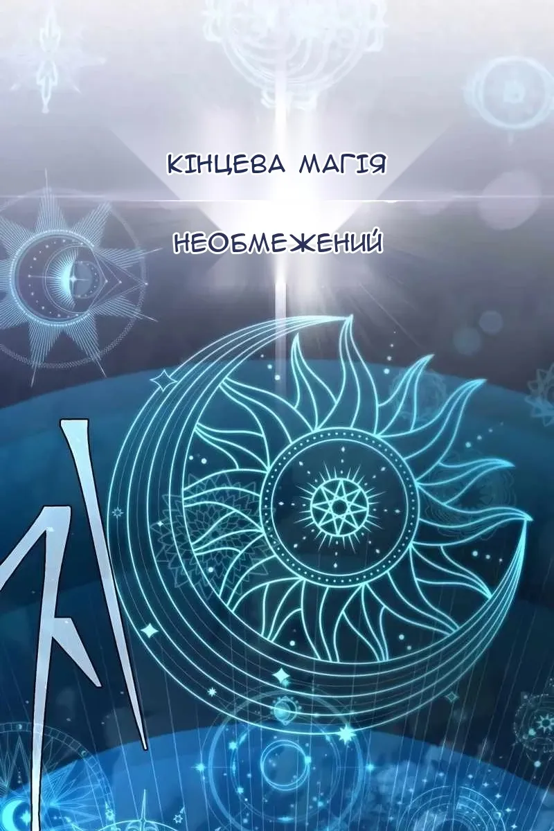Сторінка 134