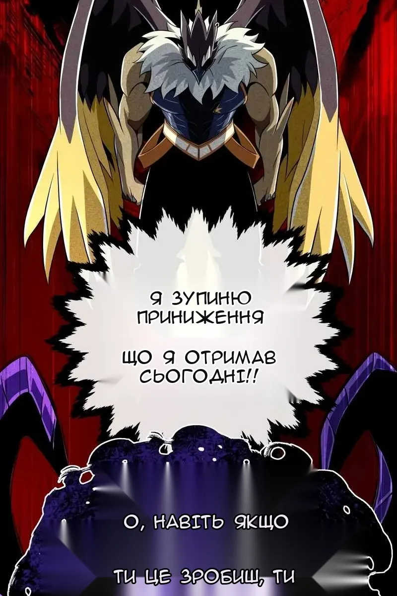 Сторінка 143