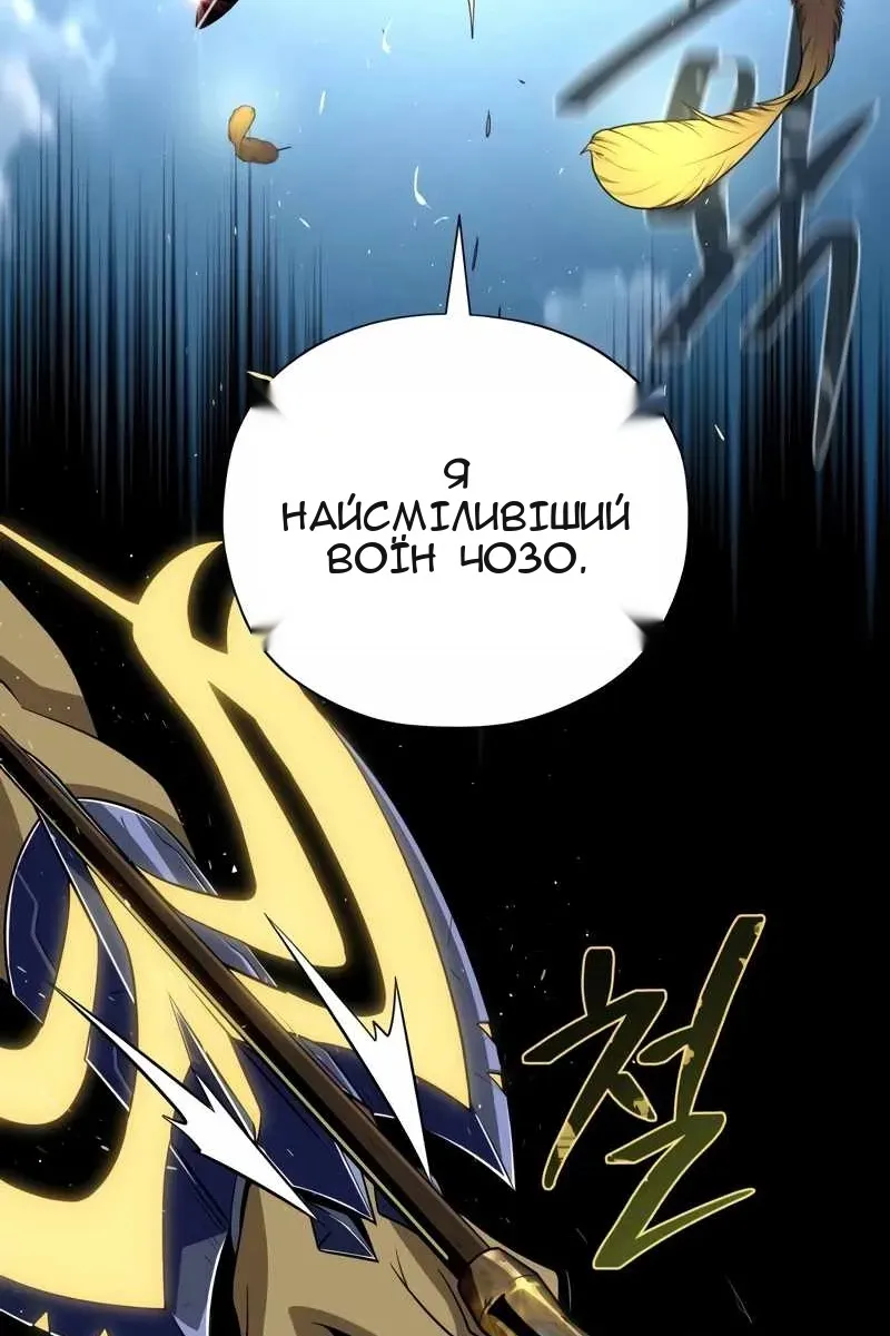 Сторінка 147