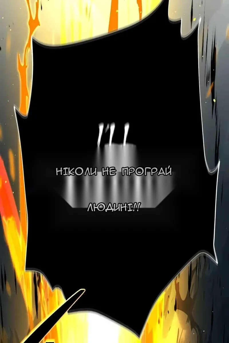 Сторінка 154