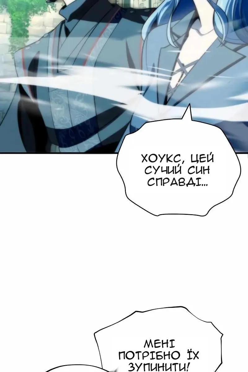 Сторінка 23