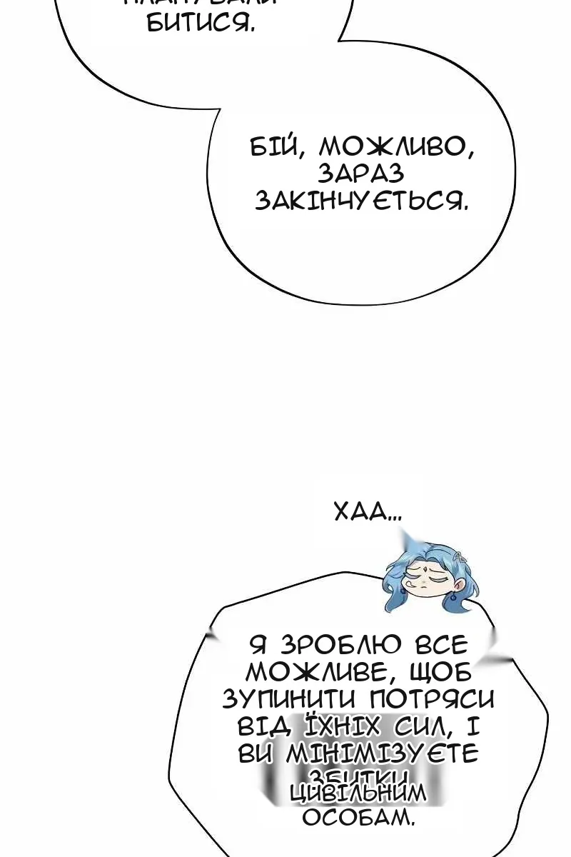Сторінка 25