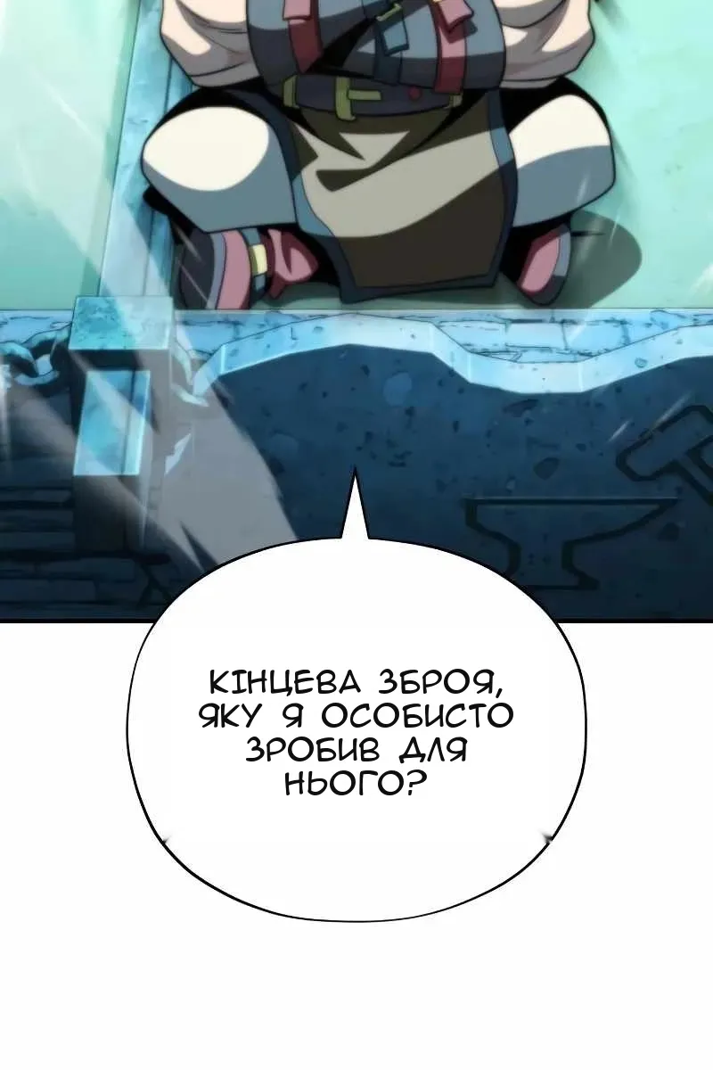 Сторінка 28