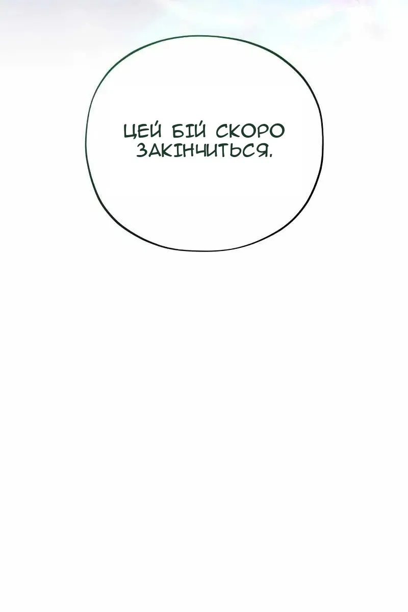 Сторінка 37