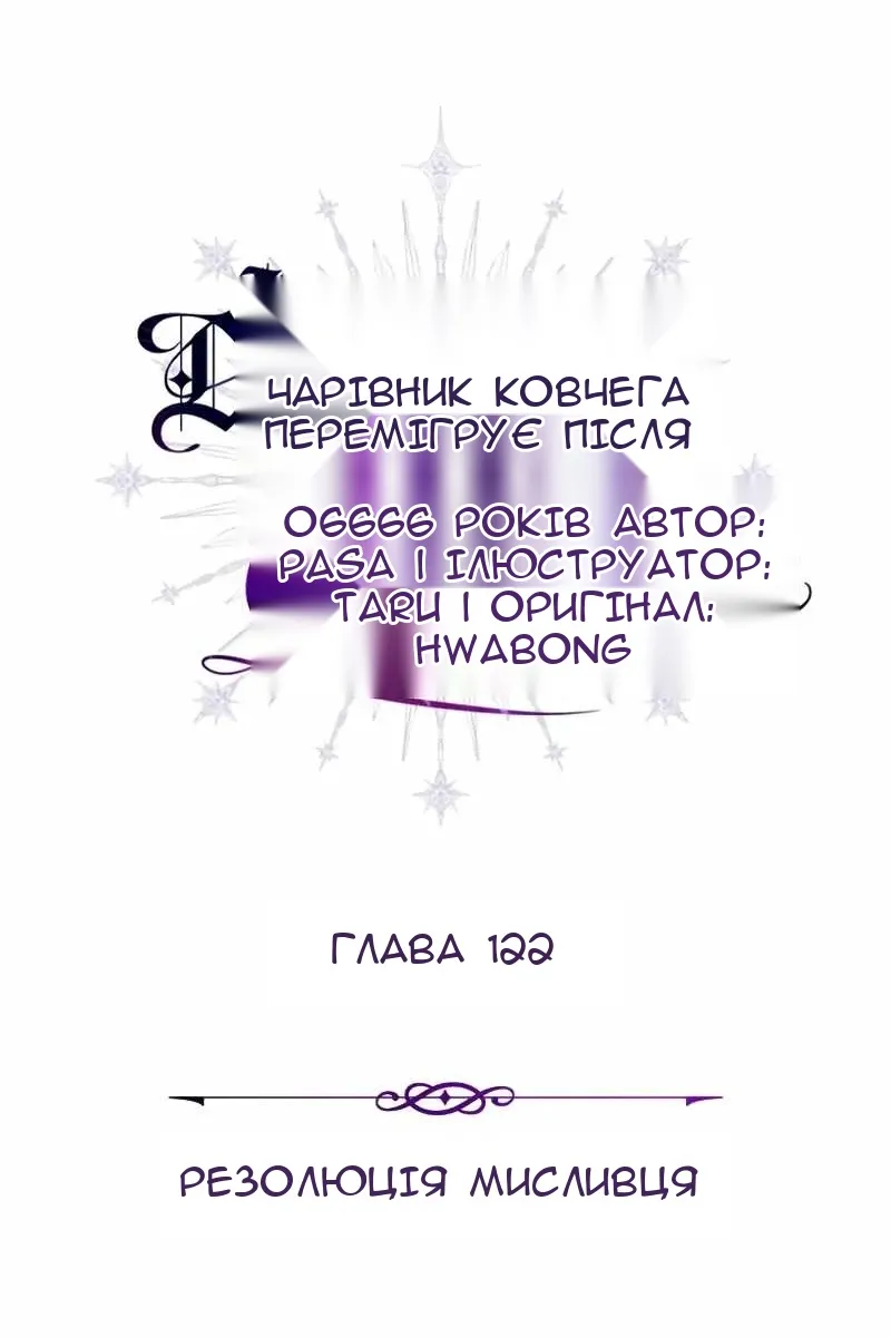 Сторінка 38
