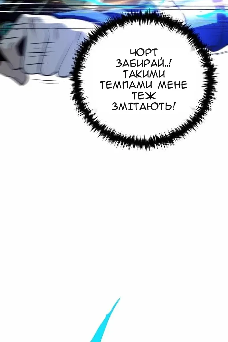 Сторінка 57