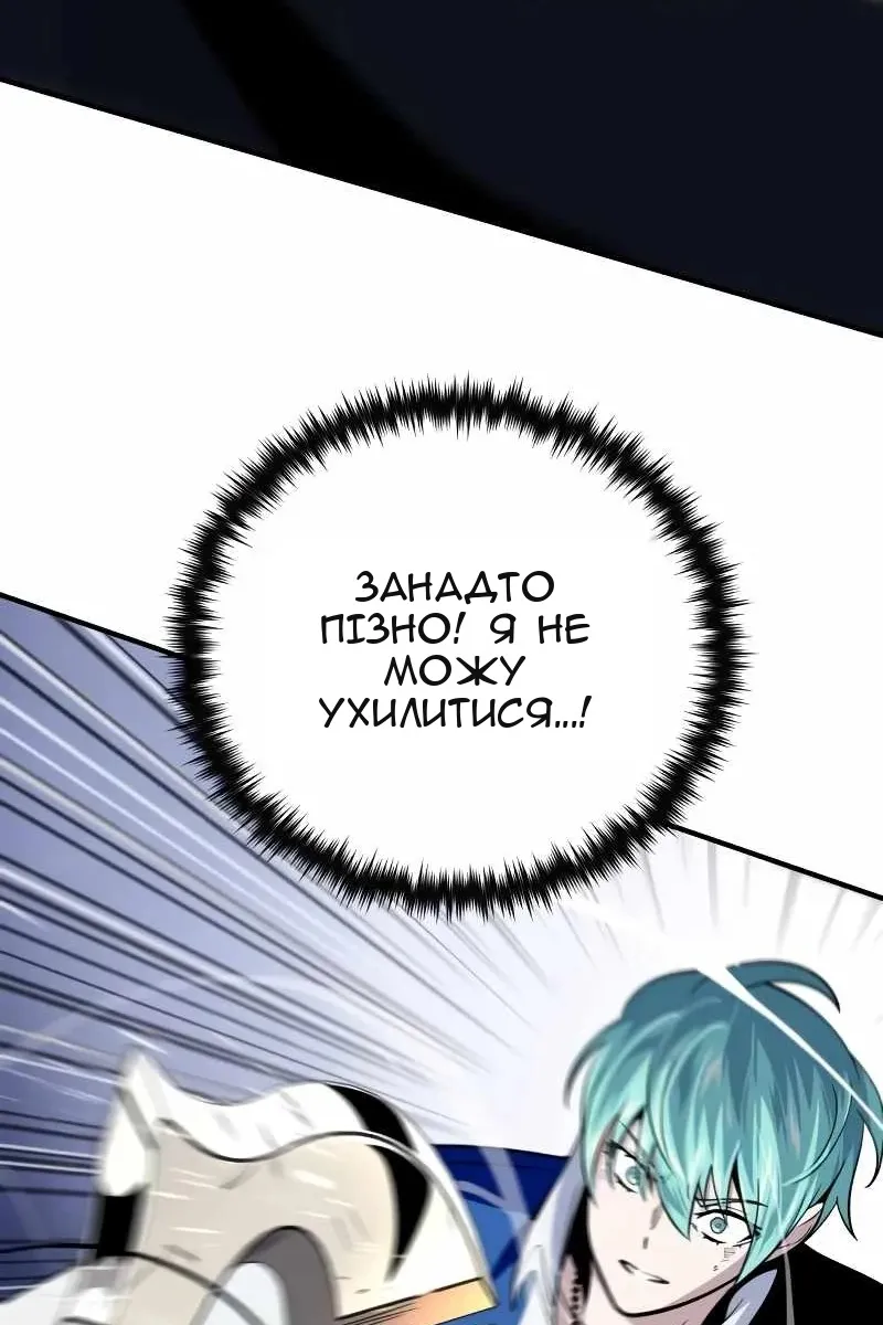 Сторінка 62
