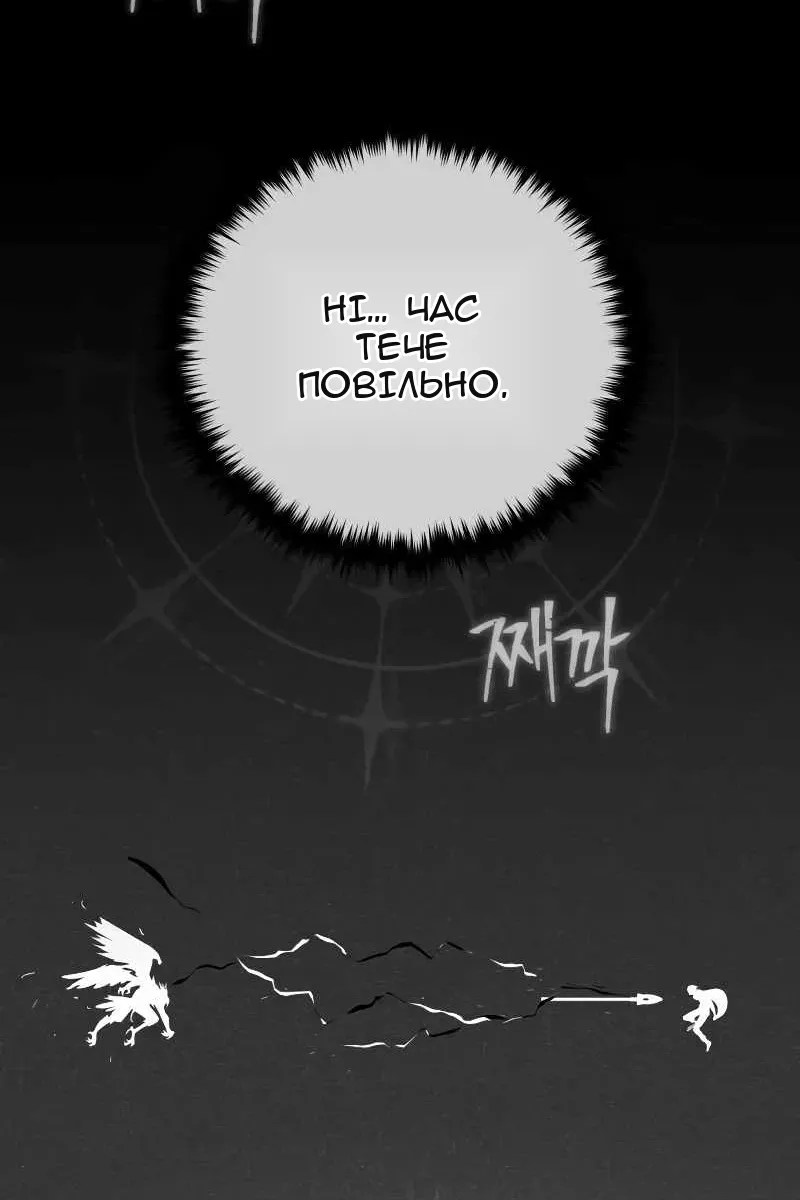 Сторінка 66