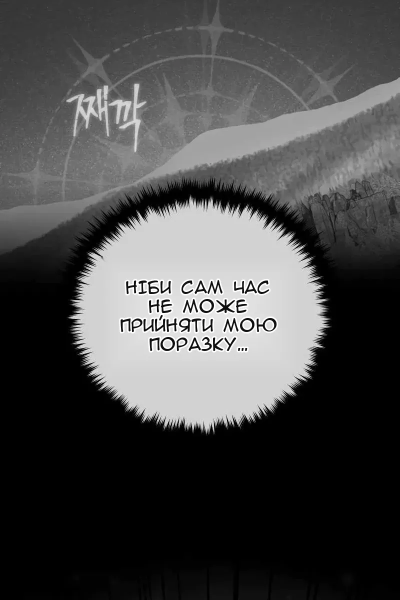Сторінка 67