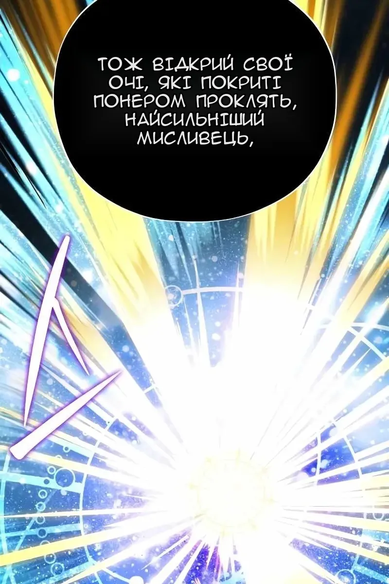 Сторінка 85