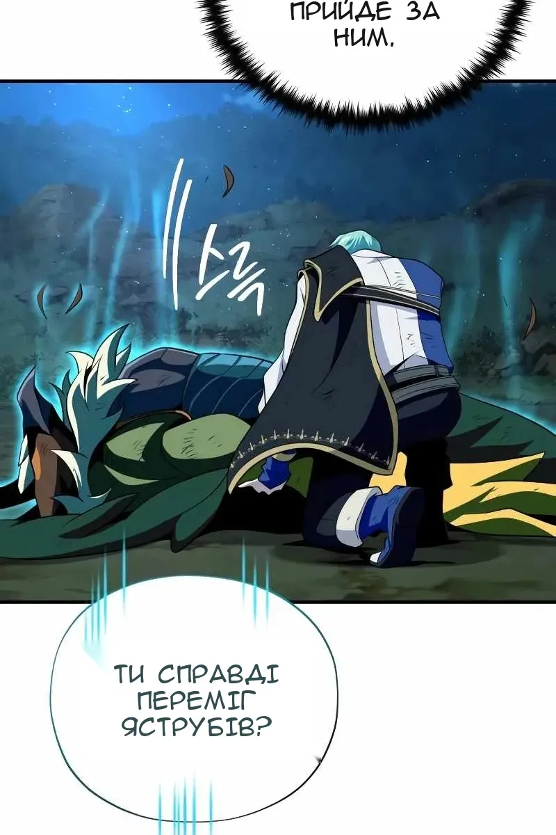 Сторінка 93