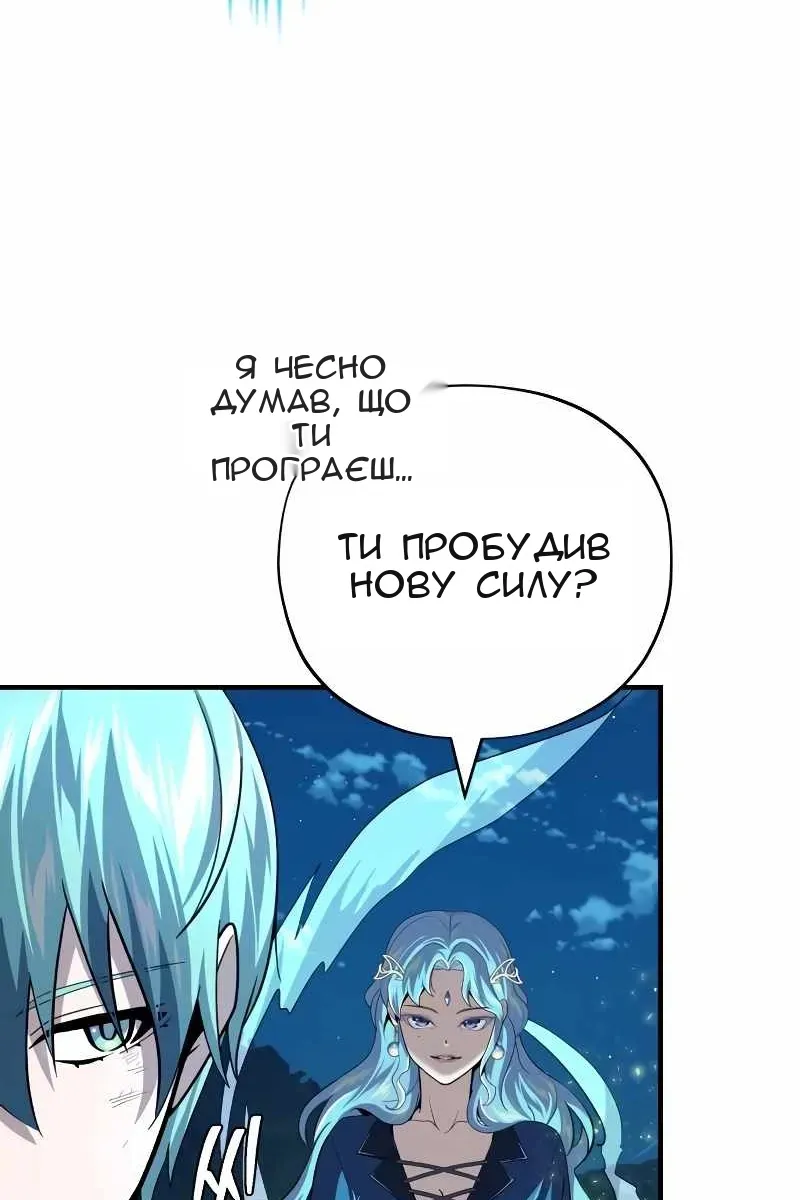 Сторінка 94