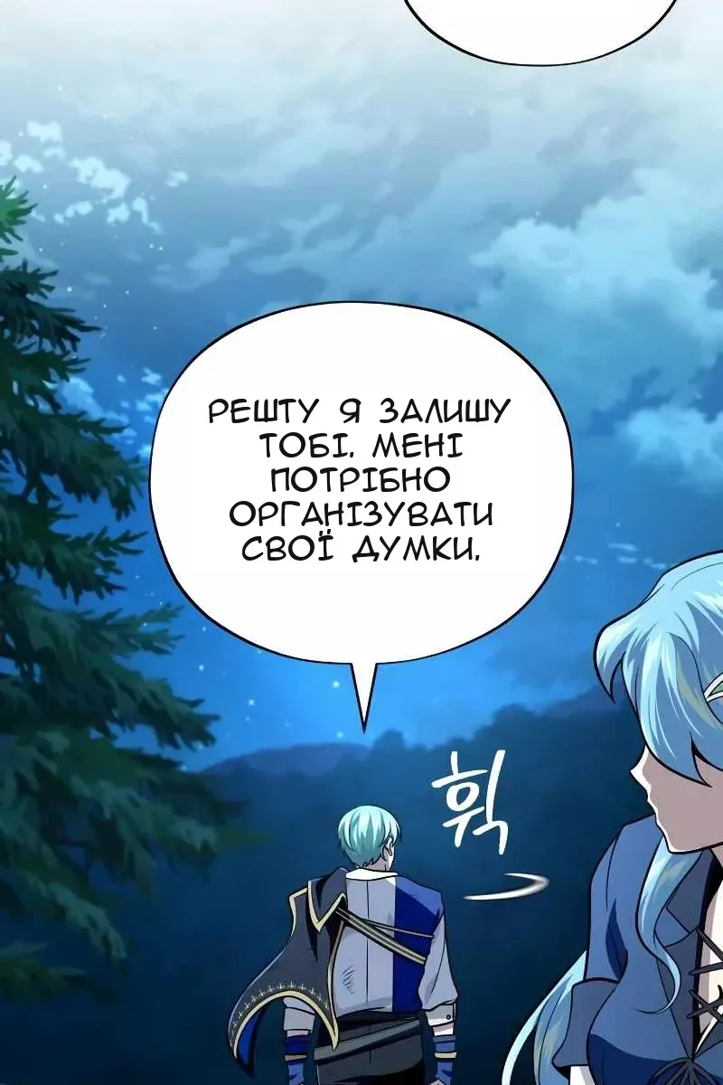 Сторінка 97