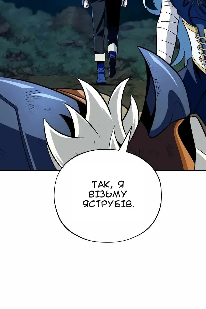 Сторінка 98