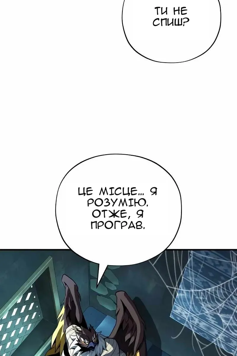 Сторінка 102